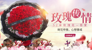 贵州黔东南州凯里市洗马河街道鲜花速递